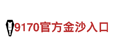 澳门英皇有赌场执照吗电动车-动静之间，尽显高品质